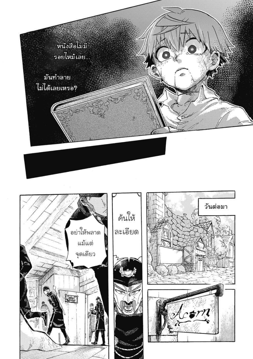 Manga-lc-com อ่านมังงะ อ่านการ์ตูน ออนไลน์ ฟรี Puppet ตอนที่ 1 2 3 4 5 6 7 8 9 10 11 12 13 14 ฟรี ไม่มีโฆษณา Manga-lc - อ่าน มังงะ อ่าน การ์ตูน ออนไลน์ อ่านมังงะ ฟรี