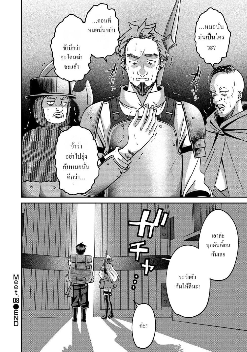 Manga-lc-com อ่านมังงะ อ่านการ์ตูน ออนไลน์ ฟรี Keiyaku kara Hajimeru Boy Meets Girl Oyakata, Sora kara Dark ตอนที่ 1 2 3 4 5 6 7 8 9 10 11 12 13 14 ฟรี ไม่มีโฆษณา Manga-lc - อ่าน มังงะ อ่าน การ์ตูน ออนไลน์ อ่านมังงะ ฟรี