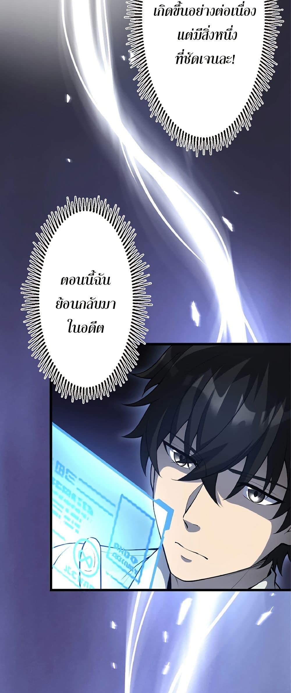 Manga-lc-com อ่านมังงะ อ่านการ์ตูน ออนไลน์ ฟรี Kiraware no Yarinaoshi ~ Yuusha ni Uragirare, Ryou Omoidatta Seijo to Inochi o Ubawareta Ore, Kako ni Modotte Subete o… ตอนที่ 1 2 3 4 5 6 7 8 9 10 11 12 13 14 ฟรี ไม่มีโฆษณา Manga-lc - อ่าน มังงะ อ่าน การ์ตูน ออนไลน์ อ่านมังงะ ฟรี