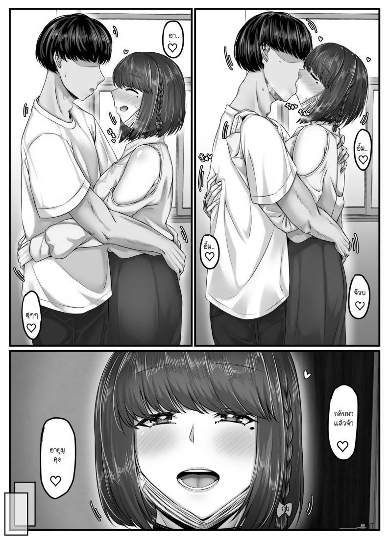Doujin-Lc- อ่าน โดจิน มังฮวา เกาหลี ญี่ปุ่น จีน แปลไทย วันๆ กับฮาเร็มเพื่อนสมัยเด็ก [Sebire] ตอนที่ 1 2 3 4 5 6 7 8 9 10 11 12 13 14 ฟรี ไม่มีโฆษณา อ่าน โดจิน Manhwa เกาหลี ญี่ปุ่น จีน เรามีครบ คัดมาให้เน้นๆ โดจิน 18+ รับประกันความฟินโดย  Doujin Lc