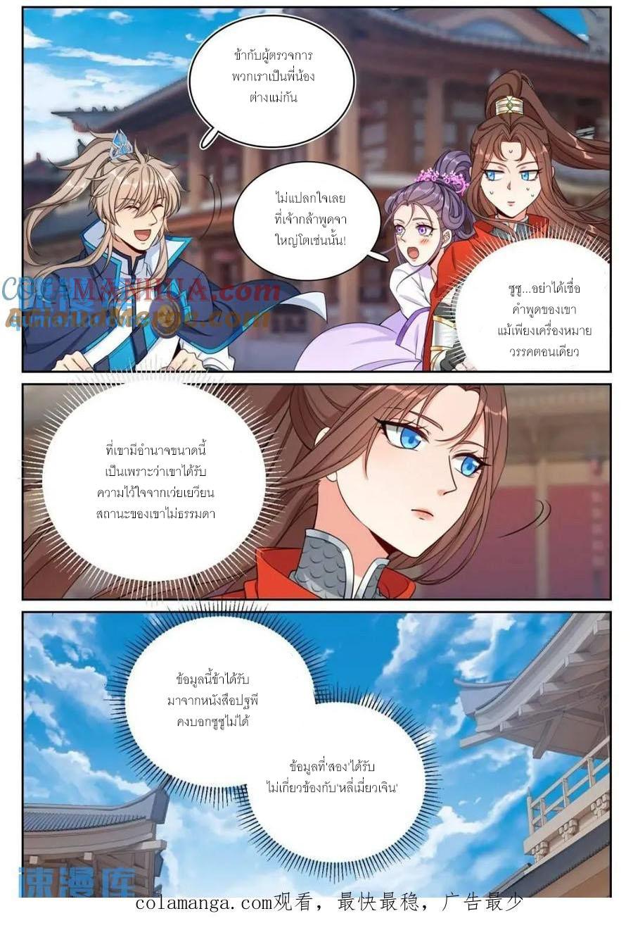 Manga-lc-com อ่านมังงะ อ่านการ์ตูน ออนไลน์ ฟรี Nightwatcher ตอนที่ 1 2 3 4 5 6 7 8 9 10 11 12 13 14 ฟรี ไม่มีโฆษณา Manga-lc - อ่าน มังงะ อ่าน การ์ตูน ออนไลน์ อ่านมังงะ ฟรี