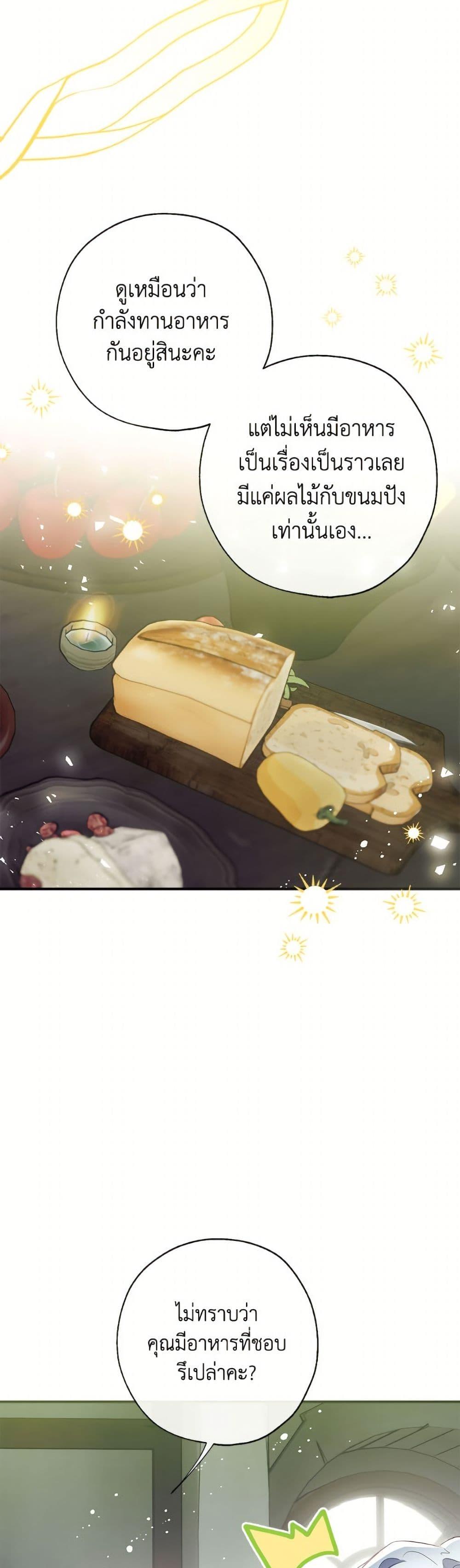 Manga-lc-com อ่านมังงะ อ่านการ์ตูน ออนไลน์ ฟรี Can We Become a Family ตอนที่ 1 2 3 4 5 6 7 8 9 10 11 12 13 14 ฟรี ไม่มีโฆษณา Manga-lc - อ่าน มังงะ อ่าน การ์ตูน ออนไลน์ อ่านมังงะ ฟรี