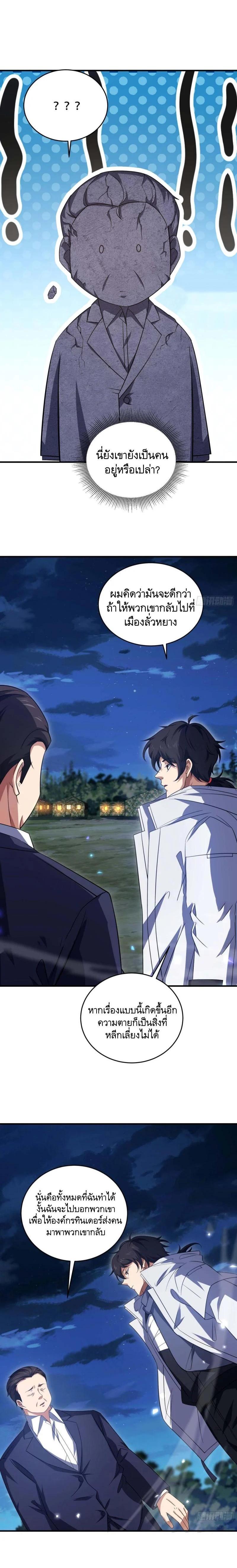 Manga-lc-com อ่านมังงะ อ่านการ์ตูน ออนไลน์ ฟรี The First Order ตอนที่ 1 2 3 4 5 6 7 8 9 10 11 12 13 14 ฟรี ไม่มีโฆษณา Manga-lc - อ่าน มังงะ อ่าน การ์ตูน ออนไลน์ อ่านมังงะ ฟรี