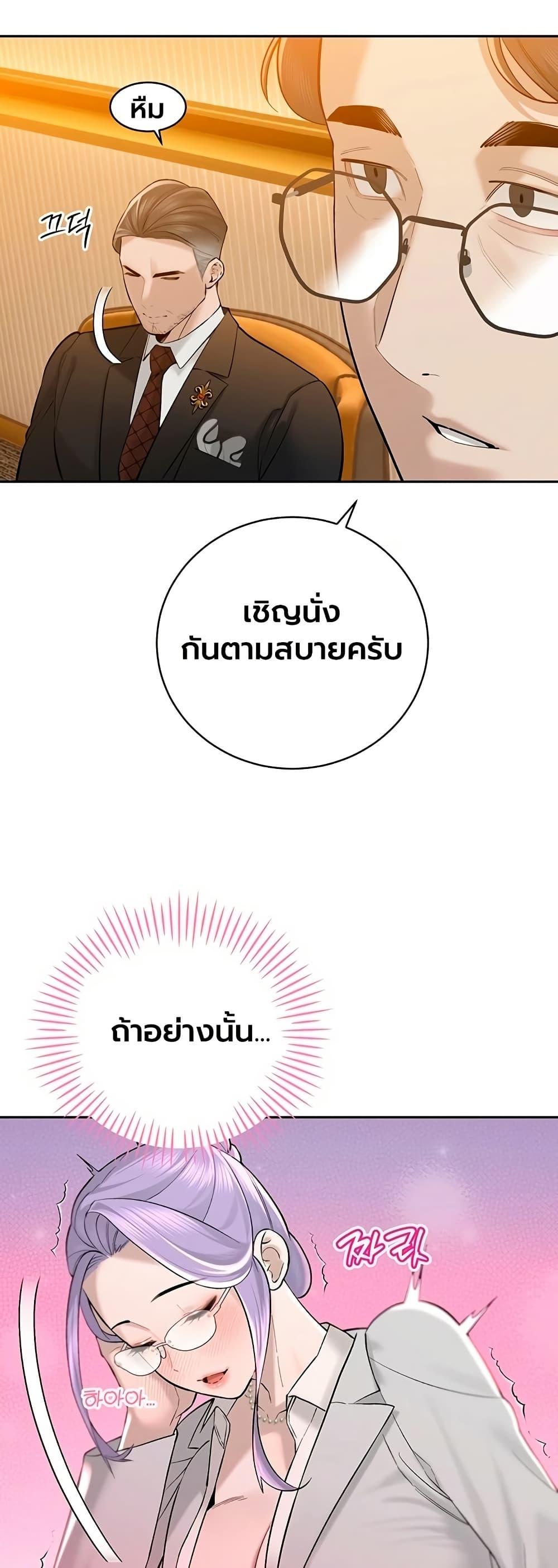 Doujin-Lc- อ่าน โดจิน มังฮวา เกาหลี ญี่ปุ่น จีน แปลไทย Father Is Eating ตอนที่ 1 2 3 4 5 6 7 8 9 10 11 12 13 14 ฟรี ไม่มีโฆษณา อ่าน โดจิน Manhwa เกาหลี ญี่ปุ่น จีน เรามีครบ คัดมาให้เน้นๆ โดจิน 18+ รับประกันความฟินโดย  Doujin Lc