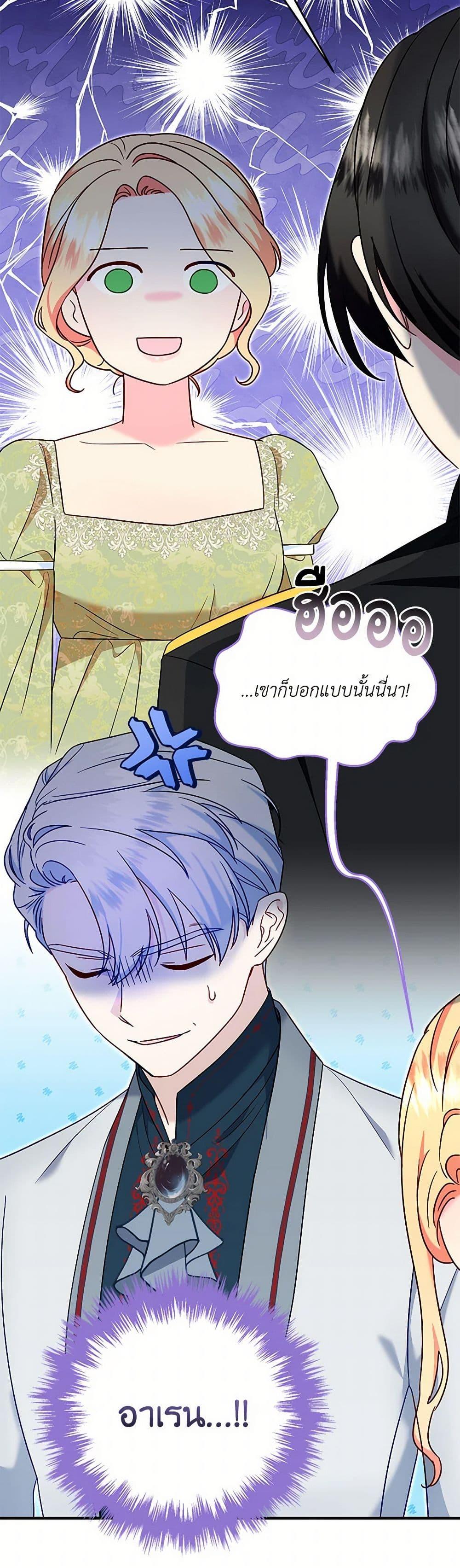 Manga-lc-com อ่านมังงะ อ่านการ์ตูน ออนไลน์ ฟรี I Stole the Child of My War-Mad Husband ตอนที่ 1 2 3 4 5 6 7 8 9 10 11 12 13 14 ฟรี ไม่มีโฆษณา Manga-lc - อ่าน มังงะ อ่าน การ์ตูน ออนไลน์ อ่านมังงะ ฟรี