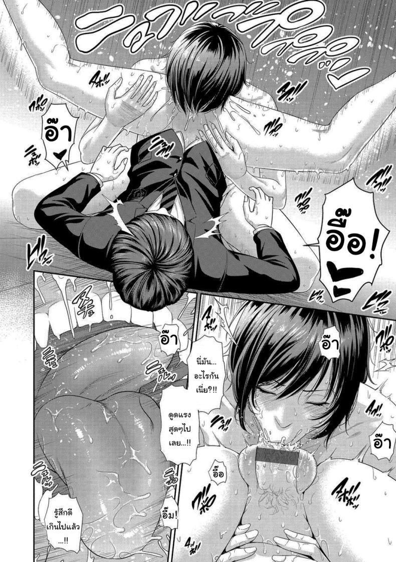 Doujin-Lc- อ่าน โดจิน มังฮวา เกาหลี ญี่ปุ่น จีน แปลไทย บทลงโทษ เด็กโรคจิต [Gonza] ตอนที่ 1 2 3 4 5 6 7 8 9 10 11 12 13 14 ฟรี ไม่มีโฆษณา อ่าน โดจิน Manhwa เกาหลี ญี่ปุ่น จีน เรามีครบ คัดมาให้เน้นๆ โดจิน 18+ รับประกันความฟินโดย  Doujin Lc