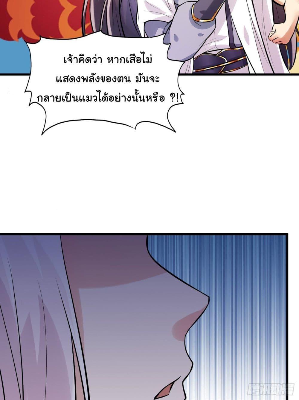 Manga-lc-com อ่านมังงะ อ่านการ์ตูน ออนไลน์ ฟรี Cultivating Immortality Requires a Rich Woman ตอนที่ 1 2 3 4 5 6 7 8 9 10 11 12 13 14 ฟรี ไม่มีโฆษณา Manga-lc - อ่าน มังงะ อ่าน การ์ตูน ออนไลน์ อ่านมังงะ ฟรี