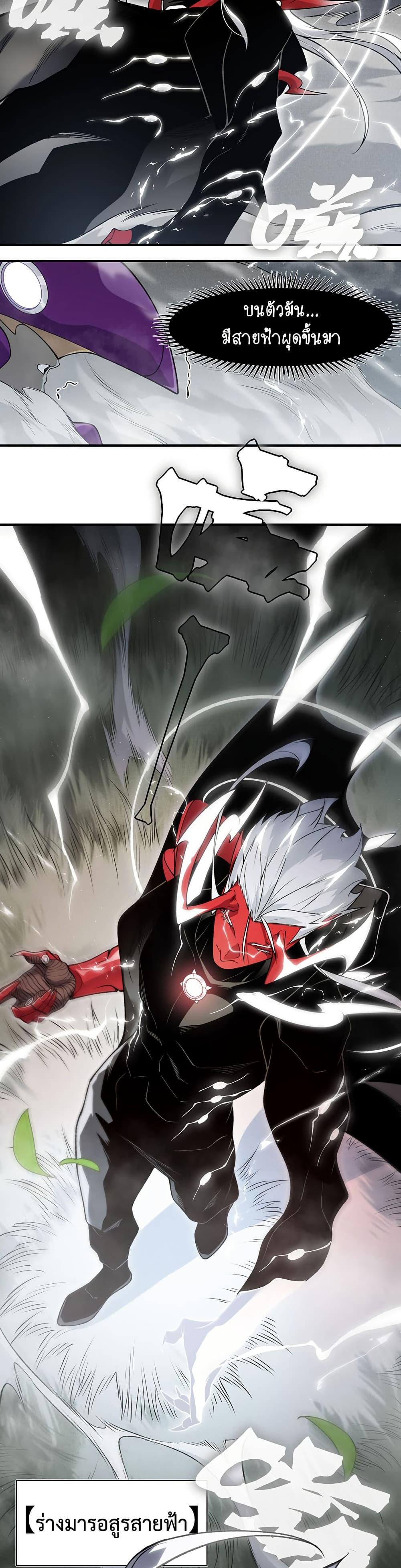 Manga-lc-com อ่านมังงะ อ่านการ์ตูน ออนไลน์ ฟรี Demonic Evolution ตอนที่ 1 2 3 4 5 6 7 8 9 10 11 12 13 14 ฟรี ไม่มีโฆษณา Manga-lc - อ่าน มังงะ อ่าน การ์ตูน ออนไลน์ อ่านมังงะ ฟรี