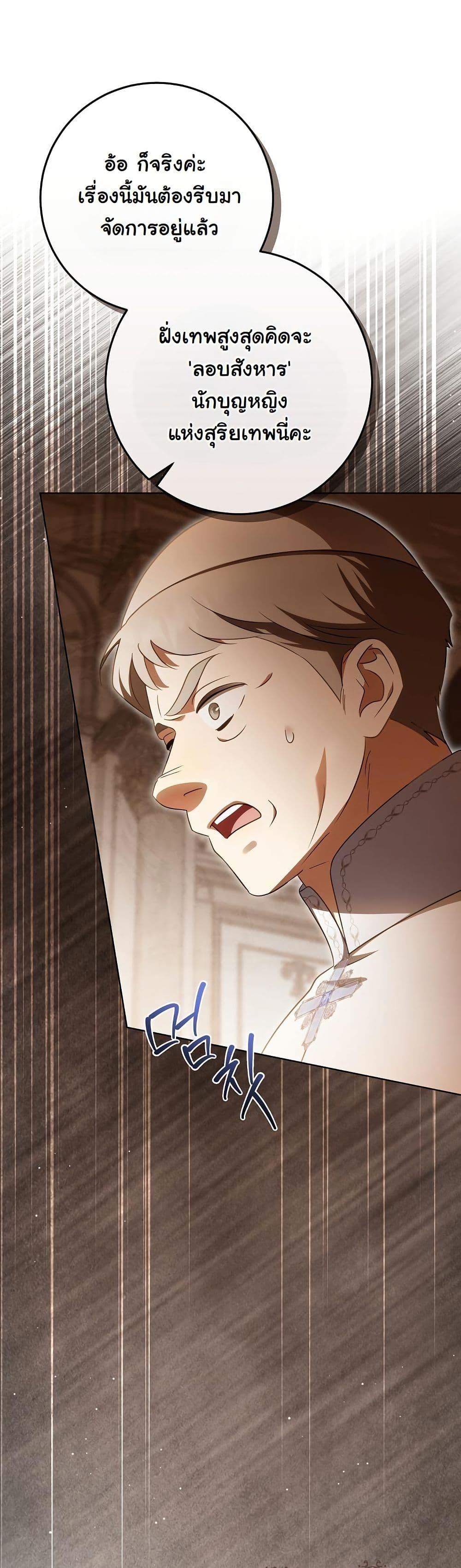 Manga-lc-com อ่านมังงะ อ่านการ์ตูน ออนไลน์ ฟรี I Will Buy Divine Power With Money! ตอนที่ 1 2 3 4 5 6 7 8 9 10 11 12 13 14 ฟรี ไม่มีโฆษณา Manga-lc - อ่าน มังงะ อ่าน การ์ตูน ออนไลน์ อ่านมังงะ ฟรี