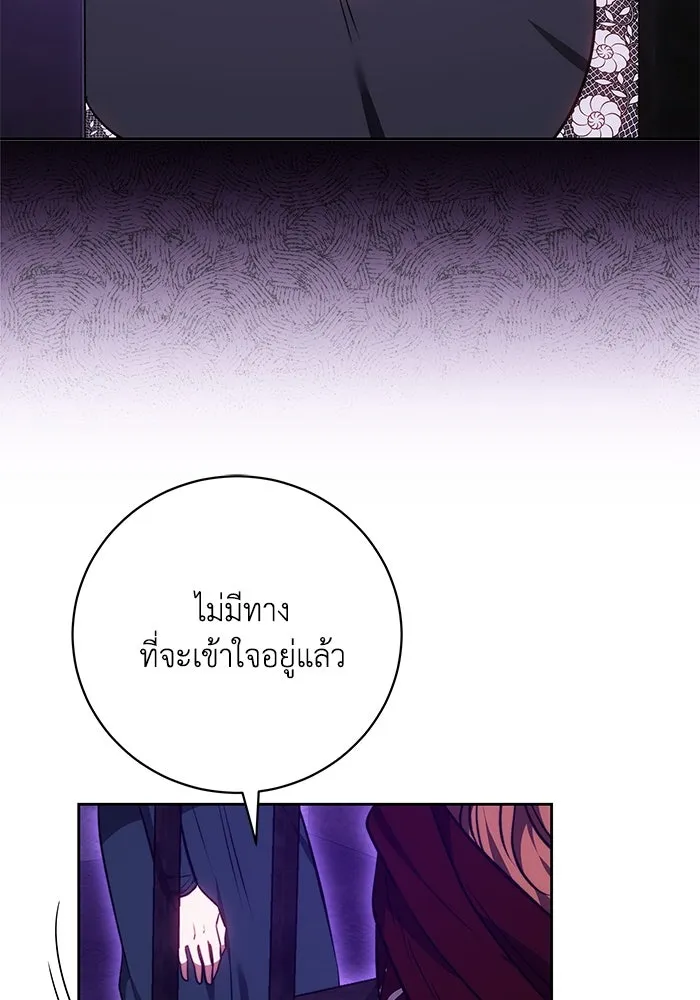 ย้อนเวลาพลิกชะตาทายาท ตอนที่ 66 รูปที่ 103