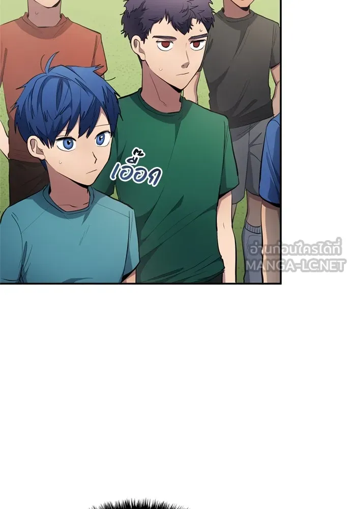 นักเตะแข้งสวรรค์ ตอนที่ 71 รูปที่ 54
