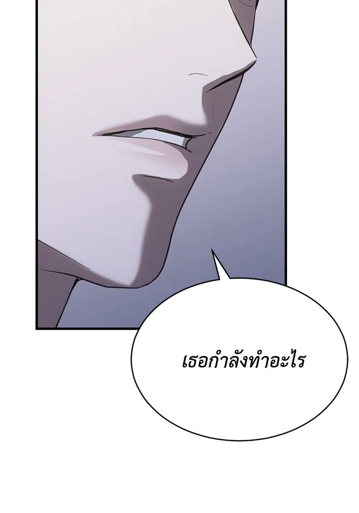 ชีวิตรักฉบับเดจาวู ตอนที่ 65 รูปที่ 73