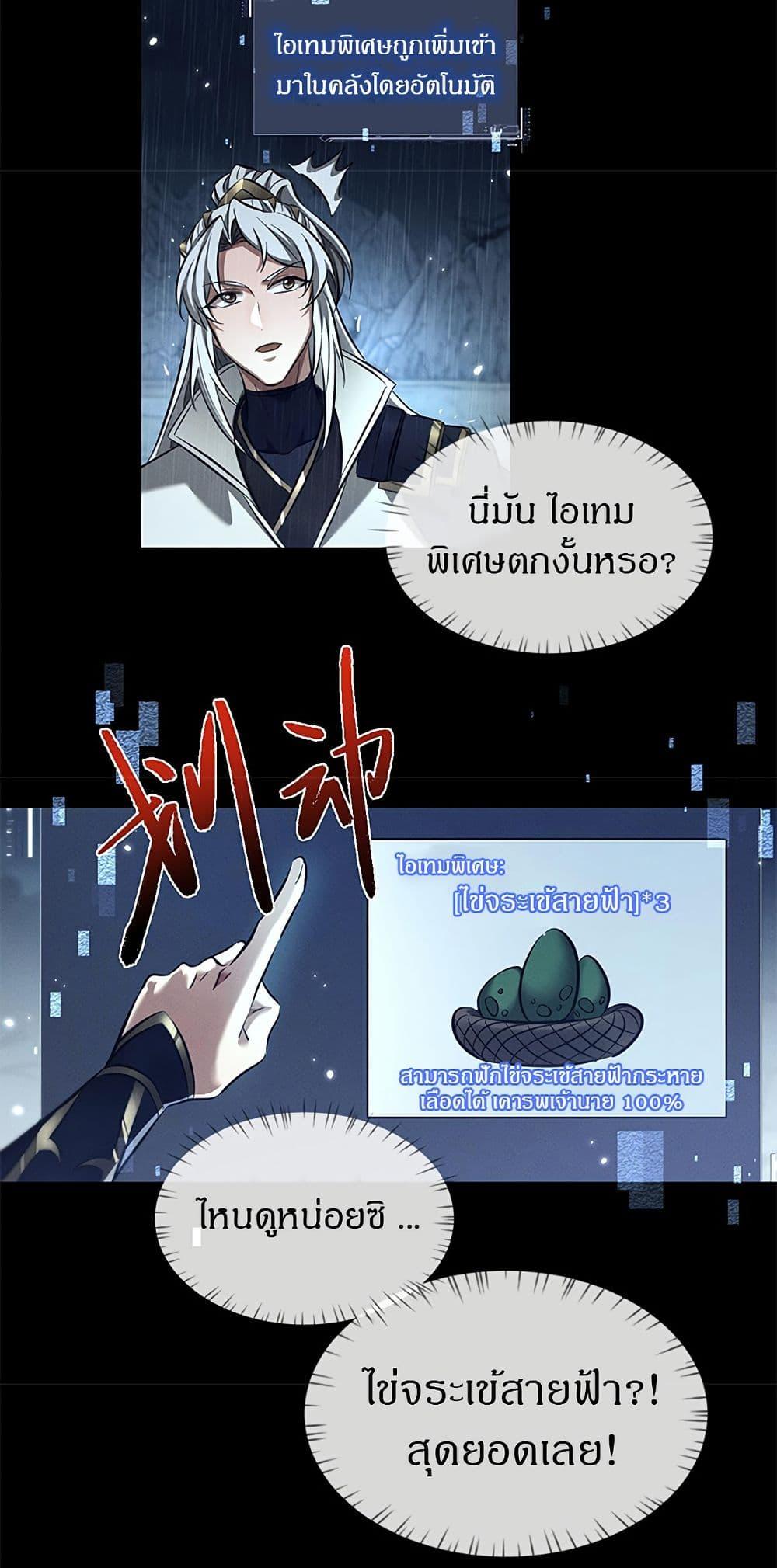 Manga-lc-com อ่านมังงะ อ่านการ์ตูน ออนไลน์ ฟรี Full-Time Swordsman ตอนที่ 1 2 3 4 5 6 7 8 9 10 11 12 13 14 ฟรี ไม่มีโฆษณา Manga-lc - อ่าน มังงะ อ่าน การ์ตูน ออนไลน์ อ่านมังงะ ฟรี
