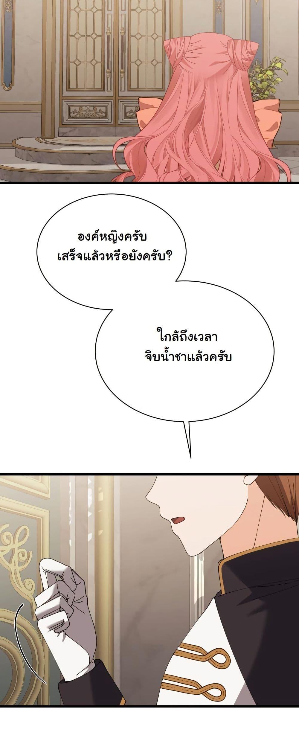 Manga-lc-com อ่านมังงะ อ่านการ์ตูน ออนไลน์ ฟรี Princess of the Demon King ตอนที่ 1 2 3 4 5 6 7 8 9 10 11 12 13 14 ฟรี ไม่มีโฆษณา Manga-lc - อ่าน มังงะ อ่าน การ์ตูน ออนไลน์ อ่านมังงะ ฟรี