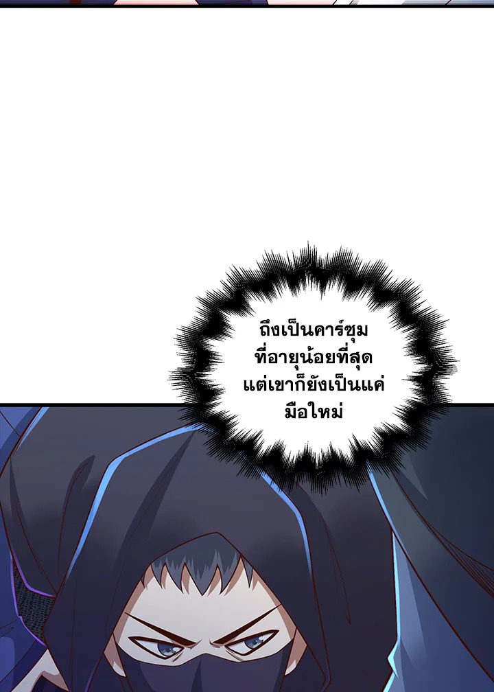 Manga-lc-com อ่านมังงะ อ่านการ์ตูน ออนไลน์ ฟรี The Lord of Coins ตอนที่ 1 2 3 4 5 6 7 8 9 10 11 12 13 14 ฟรี ไม่มีโฆษณา Manga-lc - อ่าน มังงะ อ่าน การ์ตูน ออนไลน์ อ่านมังงะ ฟรี