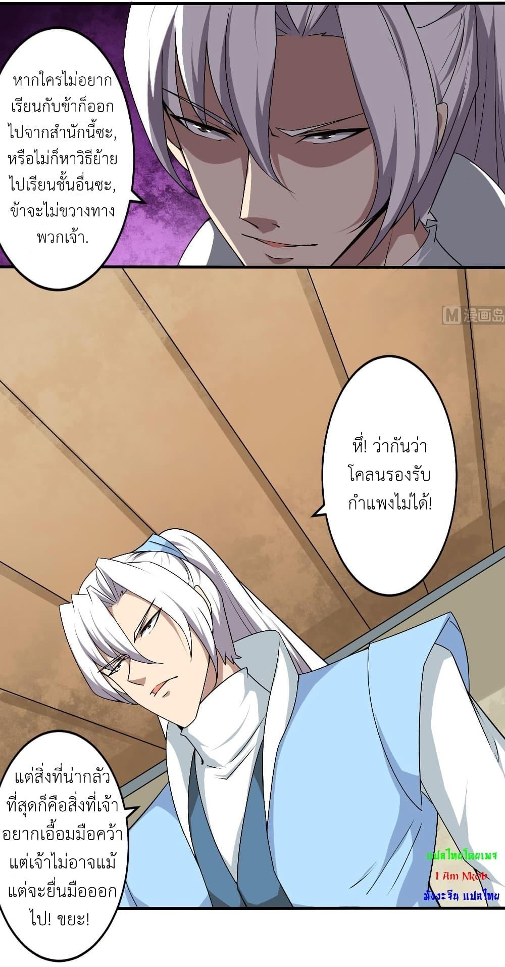 Manga-lc-com อ่านมังงะ อ่านการ์ตูน ออนไลน์ ฟรี Magic Fairy ปรัมปราแห่งเวทมนตร์ ตอนที่ 1 2 3 4 5 6 7 8 9 10 11 12 13 14 ฟรี ไม่มีโฆษณา Manga-lc - อ่าน มังงะ อ่าน การ์ตูน ออนไลน์ อ่านมังงะ ฟรี