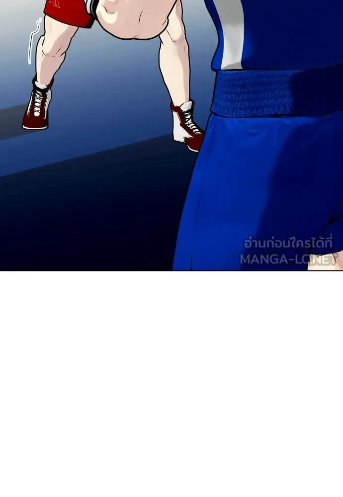 หมาหัวเน่า ตอนที่ 126 รูปที่ 135