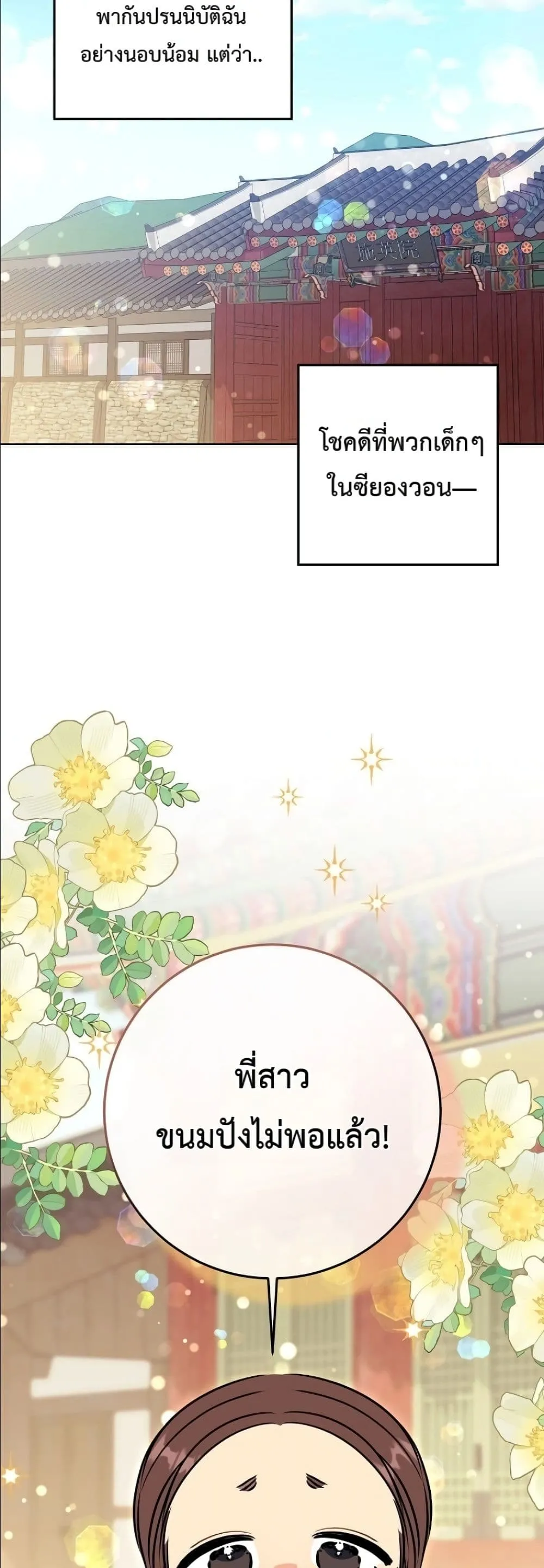 Manga-lc-com อ่านมังงะ อ่านการ์ตูน ออนไลน์ ฟรี The Princess’s Guide to a Perfect Life ตอนที่ 1 2 3 4 5 6 7 8 9 10 11 12 13 14 ฟรี ไม่มีโฆษณา Manga-lc - อ่าน มังงะ อ่าน การ์ตูน ออนไลน์ อ่านมังงะ ฟรี