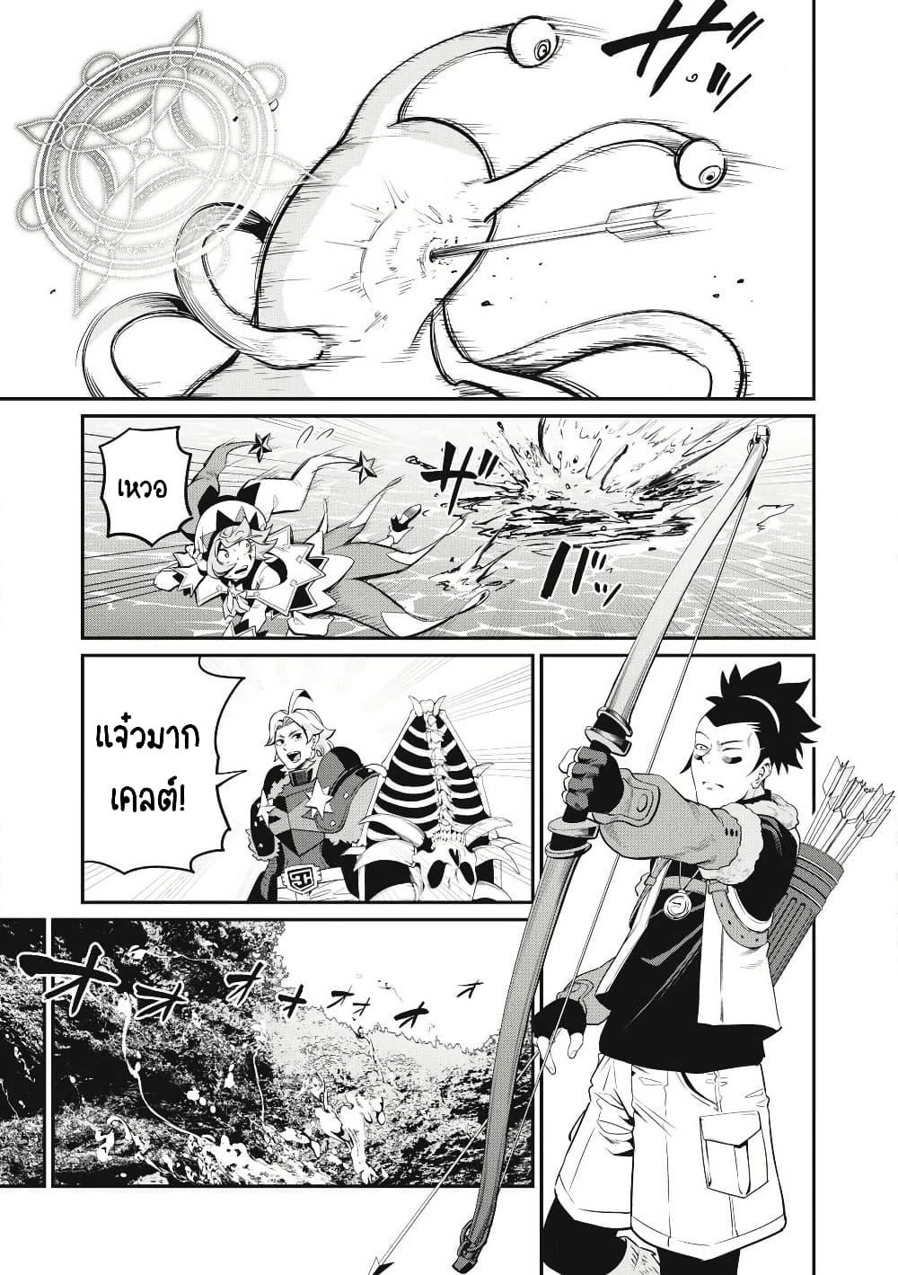 Manga-lc-com อ่านมังงะ อ่านการ์ตูน ออนไลน์ ฟรี Tsuihou Sareta Tenshou Juu Kishi wa game Chishiki de Musou Suru ตอนที่ 1 2 3 4 5 6 7 8 9 10 11 12 13 14 ฟรี ไม่มีโฆษณา Manga-lc - อ่าน มังงะ อ่าน การ์ตูน ออนไลน์ อ่านมังงะ ฟรี