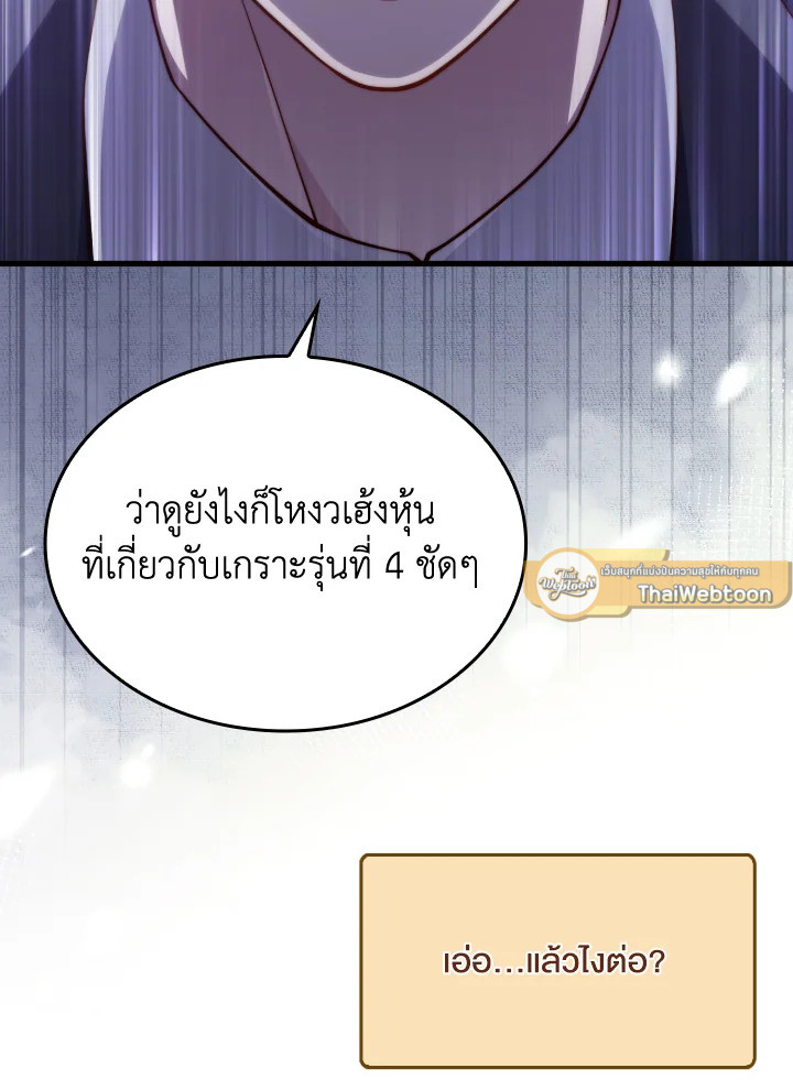 Manga-lc-com อ่านมังงะ อ่านการ์ตูน ออนไลน์ ฟรี The Lord of Coins ตอนที่ 1 2 3 4 5 6 7 8 9 10 11 12 13 14 ฟรี ไม่มีโฆษณา Manga-lc - อ่าน มังงะ อ่าน การ์ตูน ออนไลน์ อ่านมังงะ ฟรี