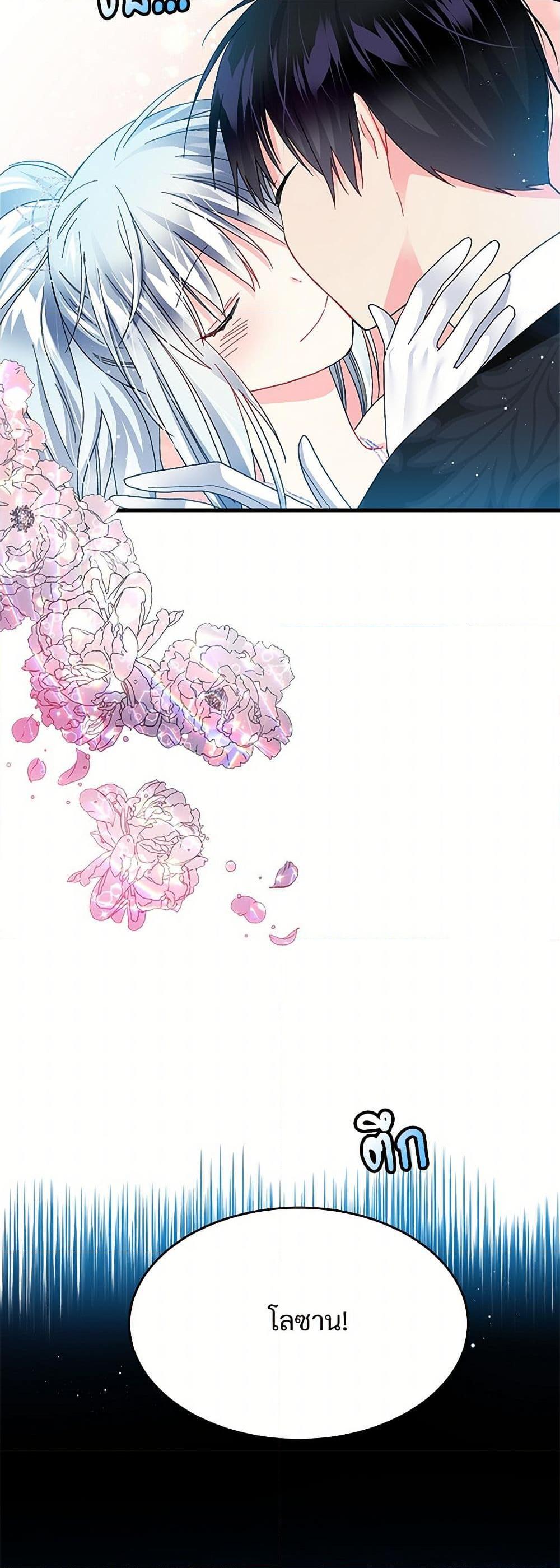 Manga-lc-com อ่านมังงะ อ่านการ์ตูน ออนไลน์ ฟรี The Lady’s Butler ตอนที่ 1 2 3 4 5 6 7 8 9 10 11 12 13 14 ฟรี ไม่มีโฆษณา Manga-lc - อ่าน มังงะ อ่าน การ์ตูน ออนไลน์ อ่านมังงะ ฟรี