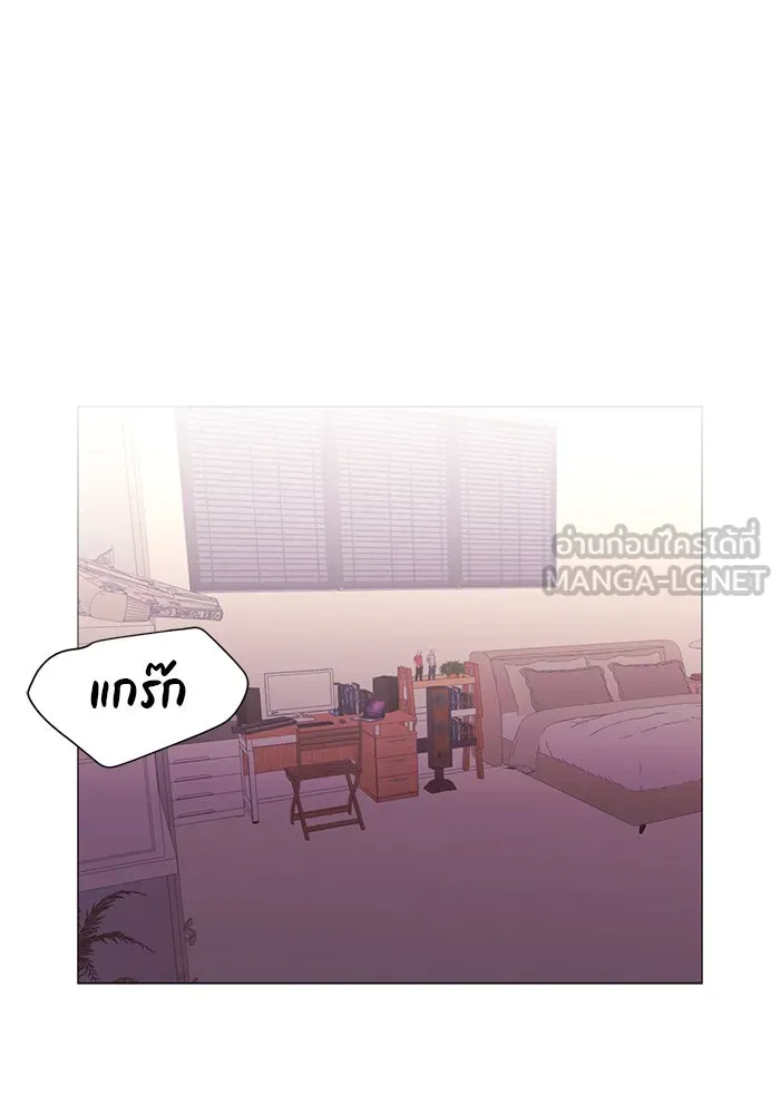 อย่าล้อเล่นกับหัวใจ ตอนที่ 48 รูปที่ 45