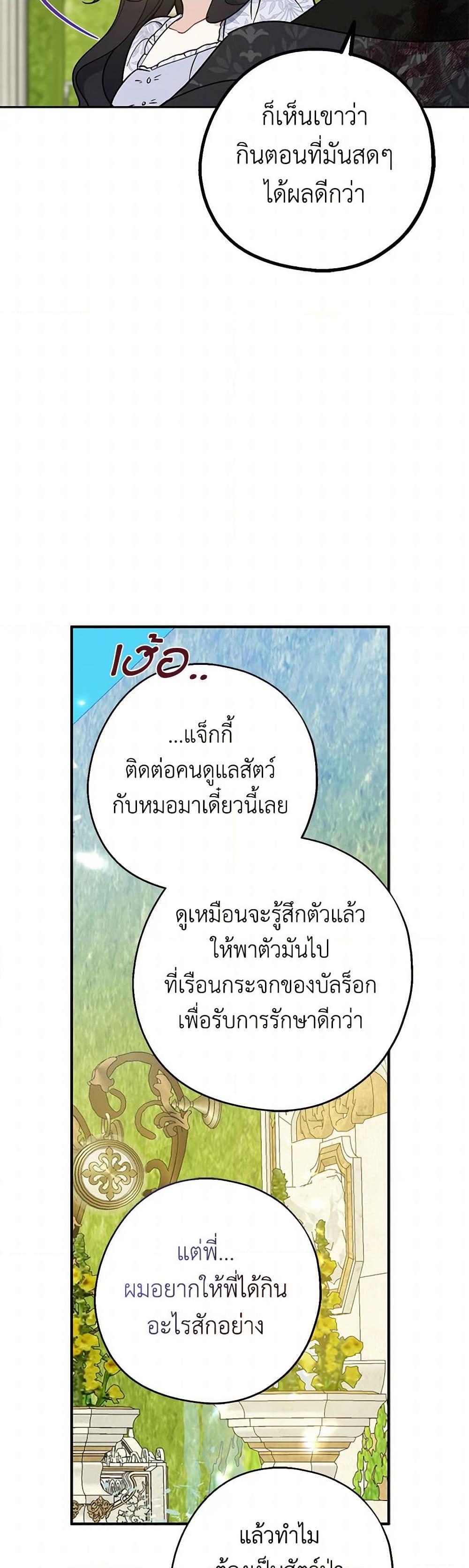 Manga-lc-com อ่านมังงะ อ่านการ์ตูน ออนไลน์ ฟรี Here Comes The Silver Spoon! ตอนที่ 1 2 3 4 5 6 7 8 9 10 11 12 13 14 ฟรี ไม่มีโฆษณา Manga-lc - อ่าน มังงะ อ่าน การ์ตูน ออนไลน์ อ่านมังงะ ฟรี