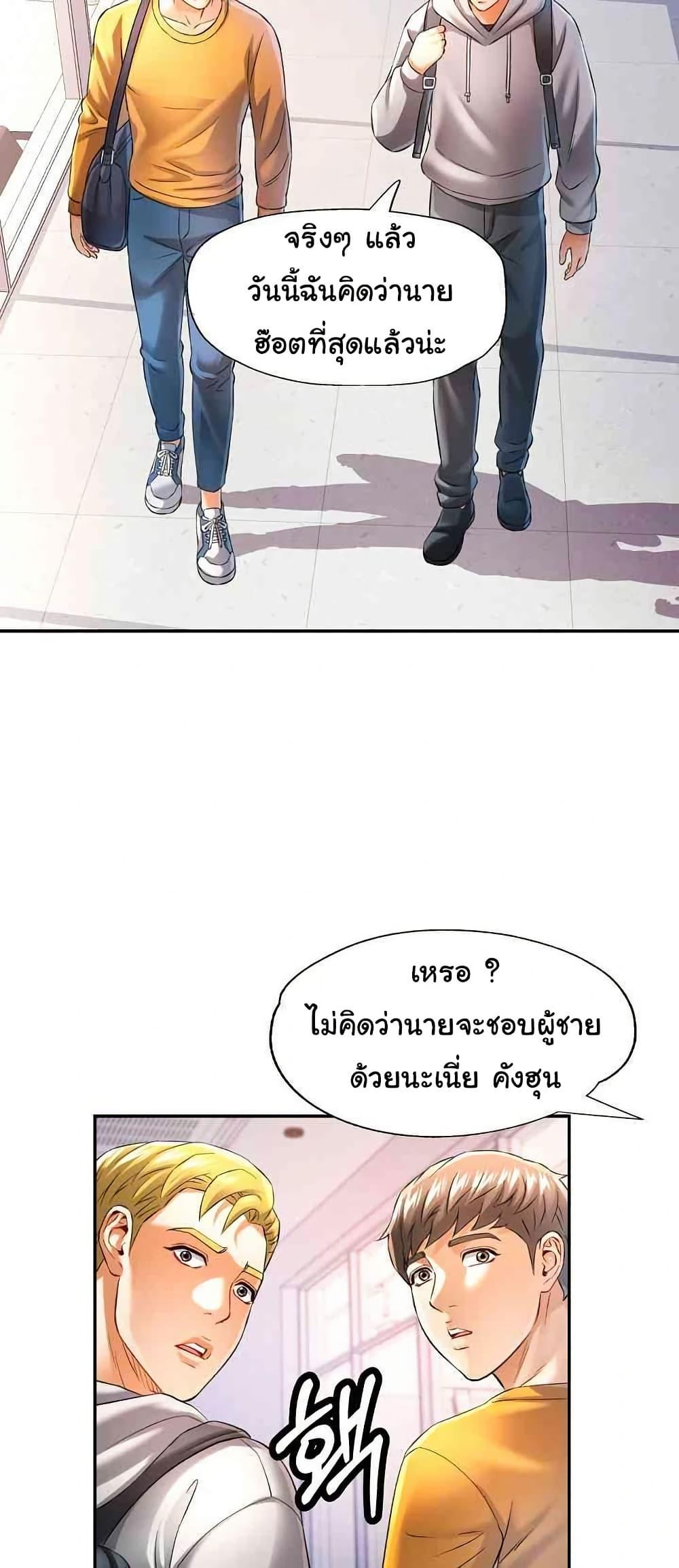 Doujin-Lc- อ่าน โดจิน มังฮวา เกาหลี ญี่ปุ่น จีน แปลไทย In Her Place ตอนที่ 1 2 3 4 5 6 7 8 9 10 11 12 13 14 ฟรี ไม่มีโฆษณา อ่าน โดจิน Manhwa เกาหลี ญี่ปุ่น จีน เรามีครบ คัดมาให้เน้นๆ โดจิน 18+ รับประกันความฟินโดย  Doujin Lc
