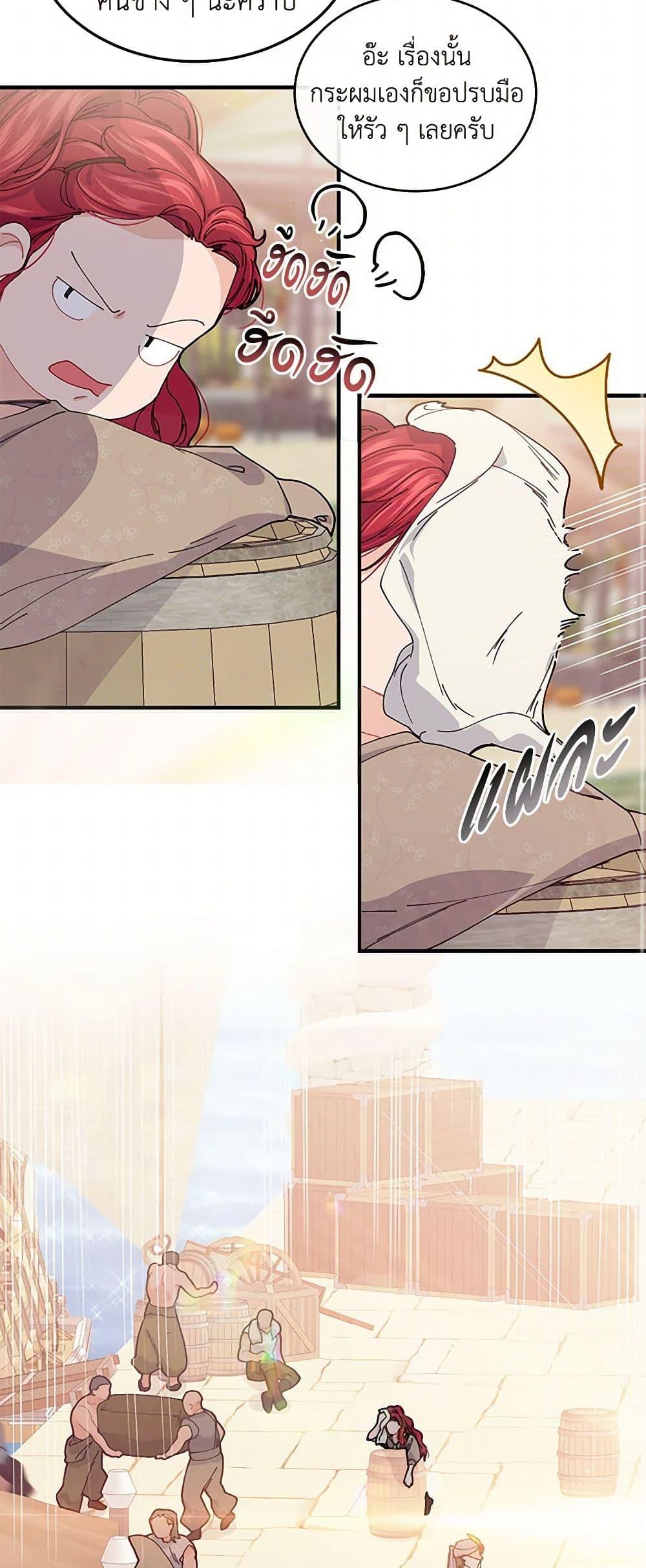 Manga-lc-com อ่านมังงะ อ่านการ์ตูน ออนไลน์ ฟรี The Elegant Sea of Savagery ตอนที่ 1 2 3 4 5 6 7 8 9 10 11 12 13 14 ฟรี ไม่มีโฆษณา Manga-lc - อ่าน มังงะ อ่าน การ์ตูน ออนไลน์ อ่านมังงะ ฟรี