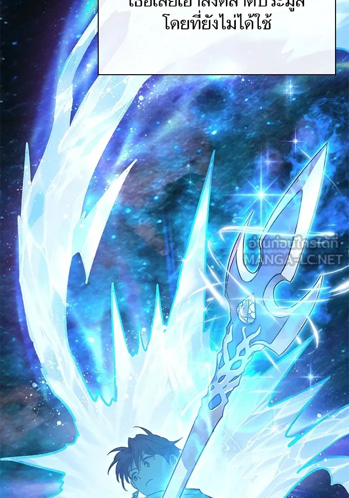 My S-Class Hunters ตอนที่ 80 สิ่งต่าง ๆ ที่เปลี่ยนไป รูปที่ 18