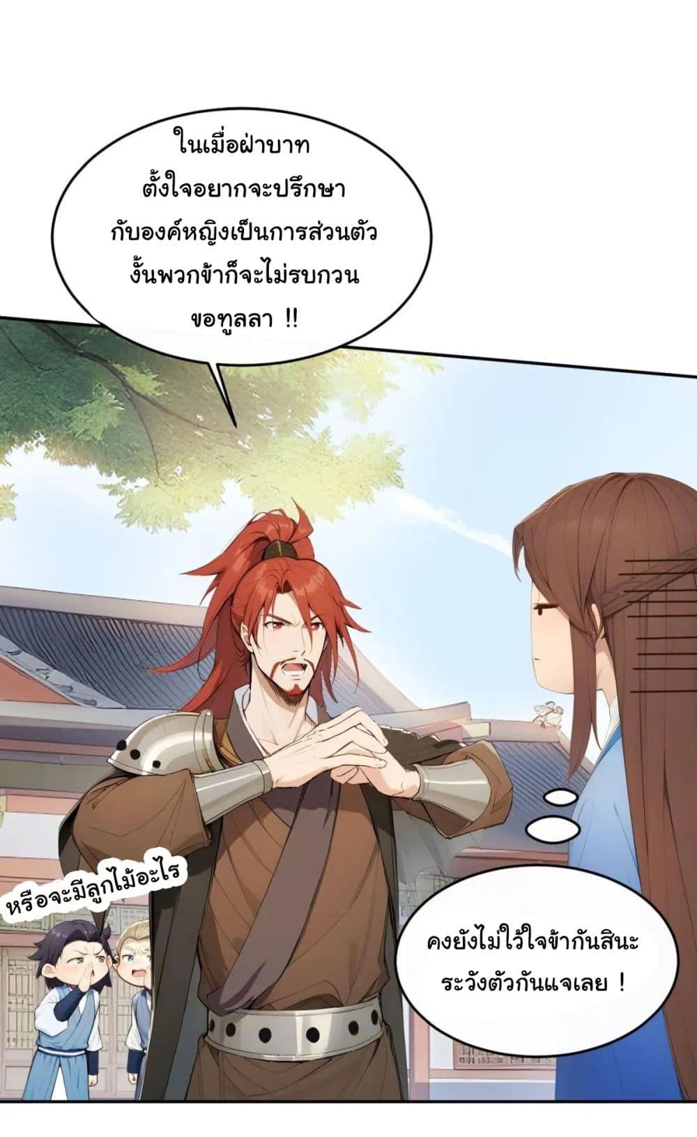 Manga-lc-com อ่านมังงะ อ่านการ์ตูน ออนไลน์ ฟรี Return to the Ancient Times as an Emperor ตอนที่ 1 2 3 4 5 6 7 8 9 10 11 12 13 14 ฟรี ไม่มีโฆษณา Manga-lc - อ่าน มังงะ อ่าน การ์ตูน ออนไลน์ อ่านมังงะ ฟรี