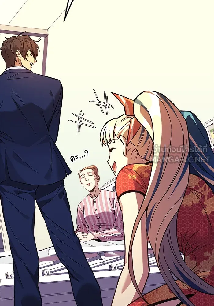 สัปดาห์นี้งดอัปตอนใหม่ ตอนที่ 76 รูปที่ 9