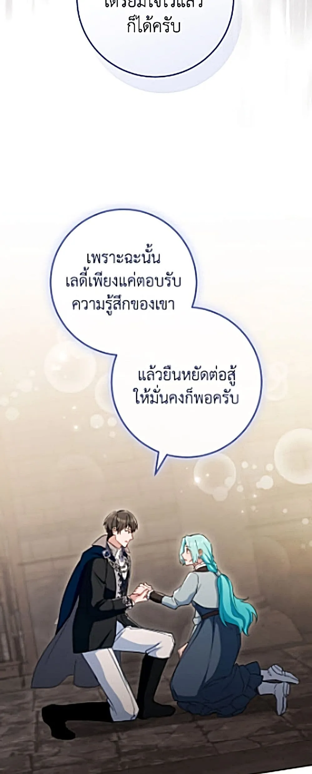 Manga-lc-com อ่านมังงะ อ่านการ์ตูน ออนไลน์ ฟรี The Young Lady Is a Royal Chef ตอนที่ 1 2 3 4 5 6 7 8 9 10 11 12 13 14 ฟรี ไม่มีโฆษณา Manga-lc - อ่าน มังงะ อ่าน การ์ตูน ออนไลน์ อ่านมังงะ ฟรี