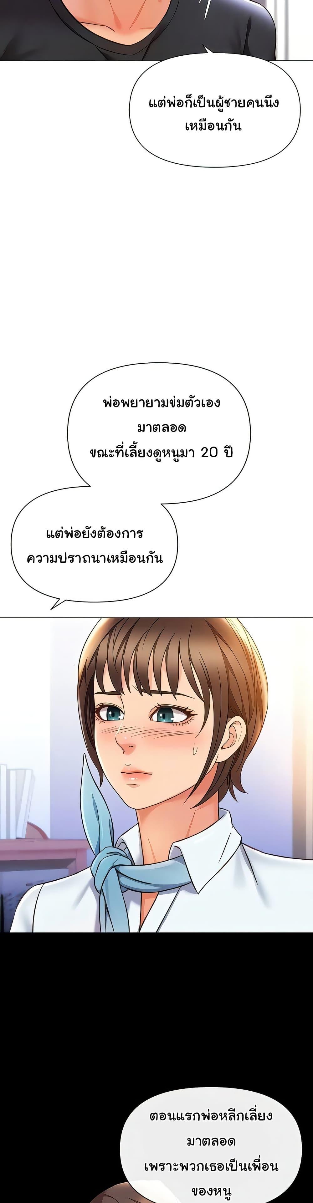 Doujin-Lc- อ่าน โดจิน มังฮวา เกาหลี ญี่ปุ่น จีน แปลไทย Daughter Friend ตอนที่ 1 2 3 4 5 6 7 8 9 10 11 12 13 14 ฟรี ไม่มีโฆษณา อ่าน โดจิน Manhwa เกาหลี ญี่ปุ่น จีน เรามีครบ คัดมาให้เน้นๆ โดจิน 18+ รับประกันความฟินโดย  Doujin Lc