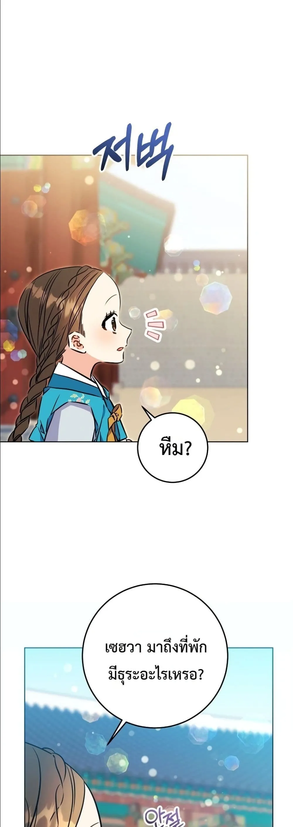 Manga-lc-com อ่านมังงะ อ่านการ์ตูน ออนไลน์ ฟรี The Princess’s Guide to a Perfect Life ตอนที่ 1 2 3 4 5 6 7 8 9 10 11 12 13 14 ฟรี ไม่มีโฆษณา Manga-lc - อ่าน มังงะ อ่าน การ์ตูน ออนไลน์ อ่านมังงะ ฟรี