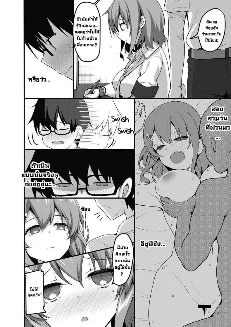 Doujin-Lc- อ่าน โดจิน มังฮวา เกาหลี ญี่ปุ่น จีน แปลไทย ติวนี้เพื่อเธอ [Tegomental (Akahito)] Futari no Ouchi Iede Musume to Doutei-kun no Torokeru Natsu The Melty Summer of a Runaway Gal and a Virgin Guy ตอนที่ 1 2 3 4 5 6 7 8 9 10 11 12 13 14 ฟรี ไม่มีโฆษณา อ่าน โดจิน Manhwa เกาหลี ญี่ปุ่น จีน เรามีครบ คัดมาให้เน้นๆ โดจิน 18+ รับประกันความฟินโดย  Doujin Lc