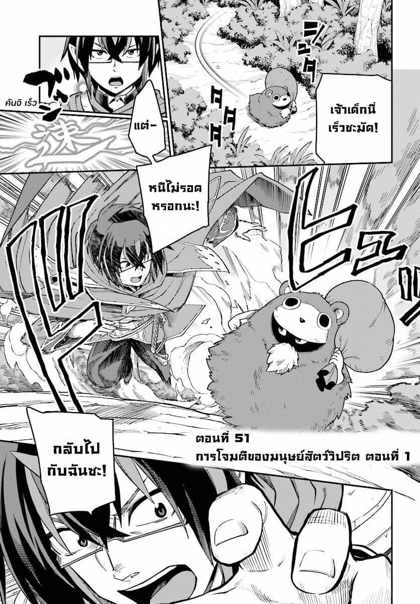 Manga-lc-com อ่านมังงะ อ่านการ์ตูน ออนไลน์ ฟรี Konjiki no Moji Tsukai – Yuusha Yonin ni Makikomareta Unique Cheat ตอนที่ 1 2 3 4 5 6 7 8 9 10 11 12 13 14 ฟรี ไม่มีโฆษณา Manga-lc - อ่าน มังงะ อ่าน การ์ตูน ออนไลน์ อ่านมังงะ ฟรี