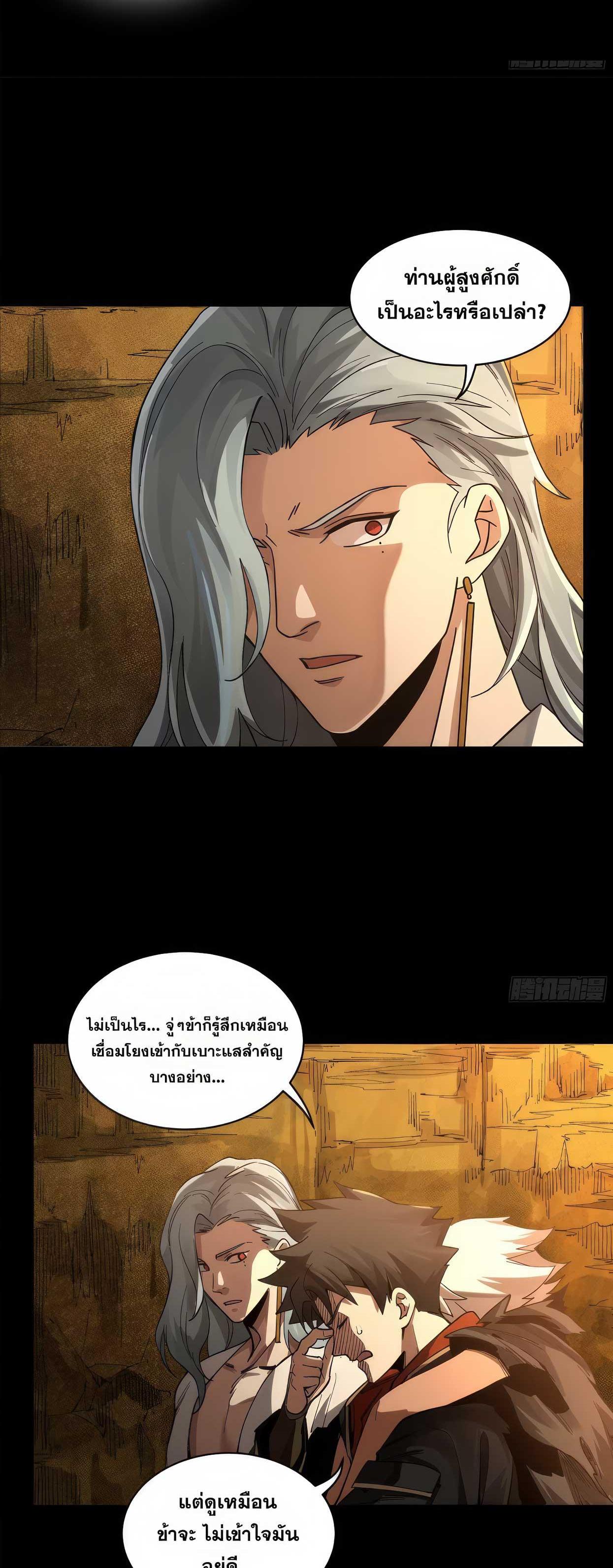 Manga-lc-com อ่านมังงะ อ่านการ์ตูน ออนไลน์ ฟรี Legend of Star General ตอนที่ 1 2 3 4 5 6 7 8 9 10 11 12 13 14 ฟรี ไม่มีโฆษณา Manga-lc - อ่าน มังงะ อ่าน การ์ตูน ออนไลน์ อ่านมังงะ ฟรี