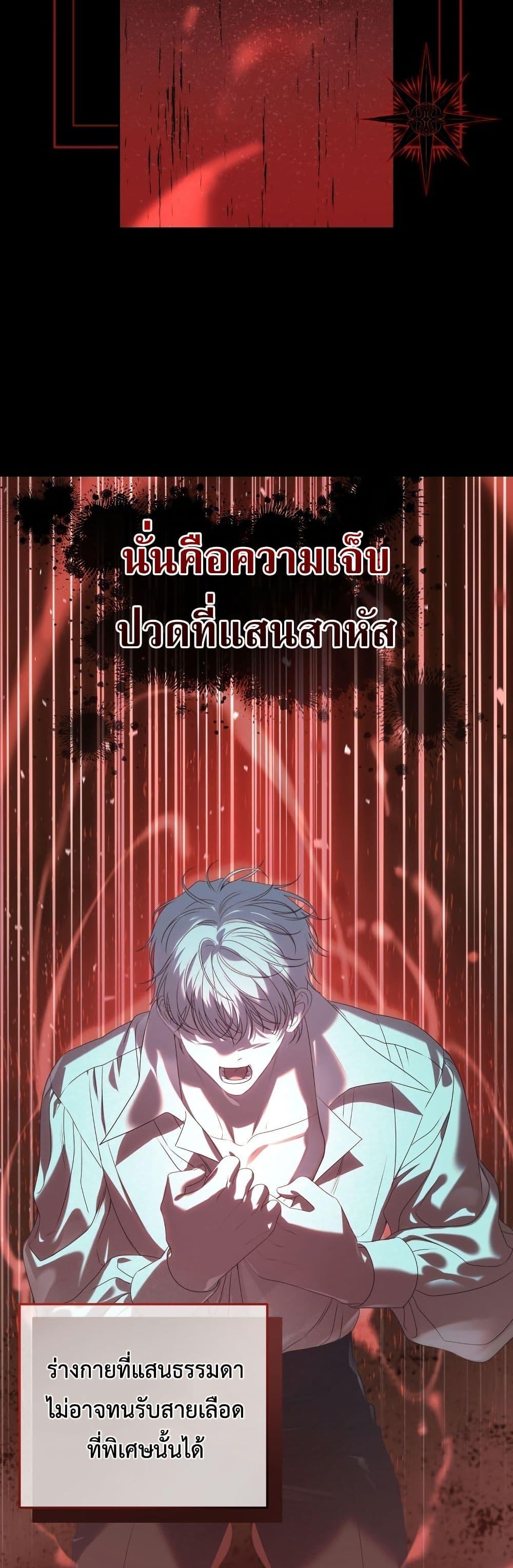 Manga-lc-com อ่านมังงะ อ่านการ์ตูน ออนไลน์ ฟรี The Obsessive Maniac Is Trying To Confine Me ตอนที่ 1 2 3 4 5 6 7 8 9 10 11 12 13 14 ฟรี ไม่มีโฆษณา Manga-lc - อ่าน มังงะ อ่าน การ์ตูน ออนไลน์ อ่านมังงะ ฟรี