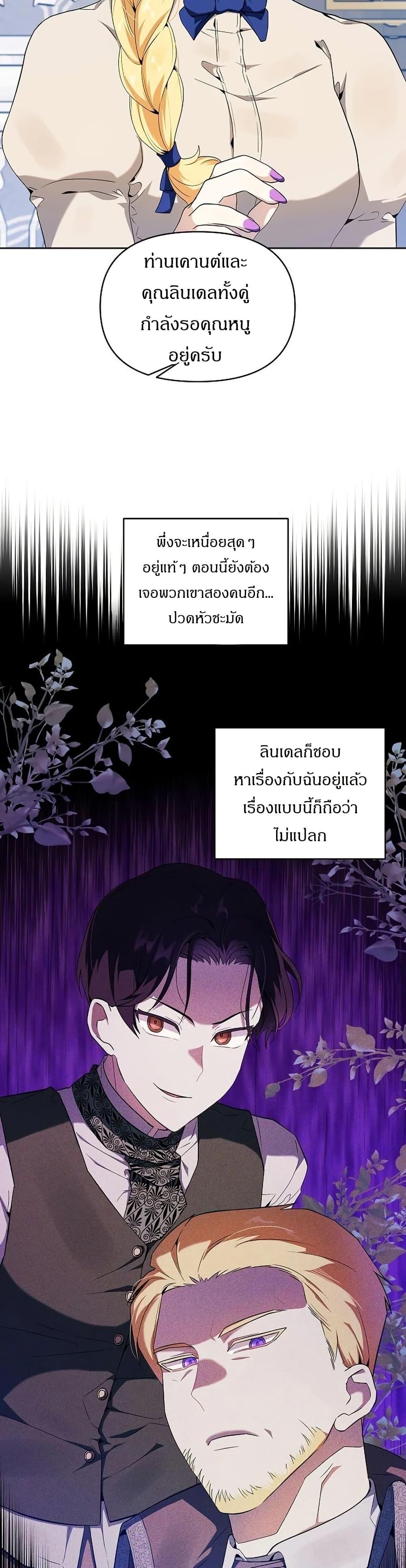Manga-lc-com อ่านมังงะ อ่านการ์ตูน ออนไลน์ ฟรี The Villainess Is Annoyed by the Male Leads Again Today ตอนที่ 1 2 3 4 5 6 7 8 9 10 11 12 13 14 ฟรี ไม่มีโฆษณา Manga-lc - อ่าน มังงะ อ่าน การ์ตูน ออนไลน์ อ่านมังงะ ฟรี