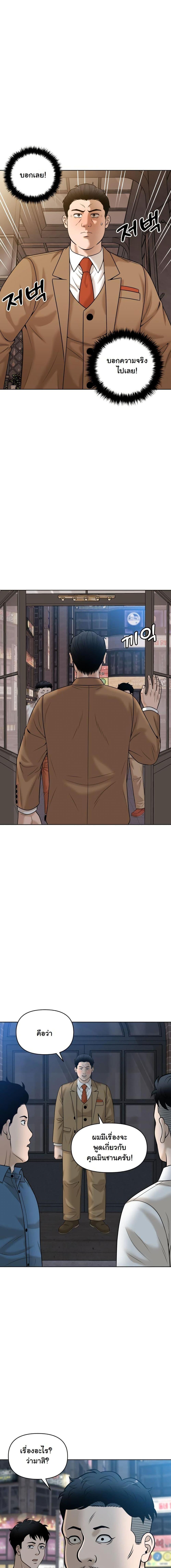 Manga-lc-com อ่านมังงะ อ่านการ์ตูน ออนไลน์ ฟรี Around Forty ตอนที่ 1 2 3 4 5 6 7 8 9 10 11 12 13 14 ฟรี ไม่มีโฆษณา Manga-lc - อ่าน มังงะ อ่าน การ์ตูน ออนไลน์ อ่านมังงะ ฟรี