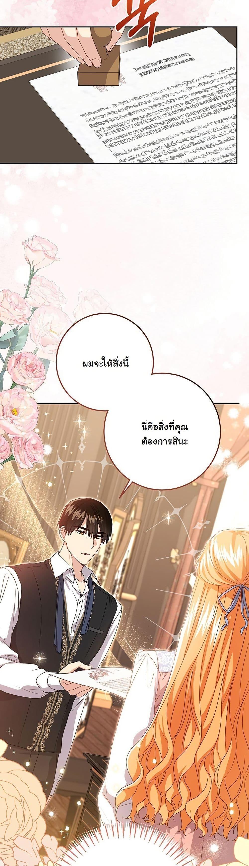 Manga-lc-com อ่านมังงะ อ่านการ์ตูน ออนไลน์ ฟรี I Need Sponsorship ตอนที่ 1 2 3 4 5 6 7 8 9 10 11 12 13 14 ฟรี ไม่มีโฆษณา Manga-lc - อ่าน มังงะ อ่าน การ์ตูน ออนไลน์ อ่านมังงะ ฟรี