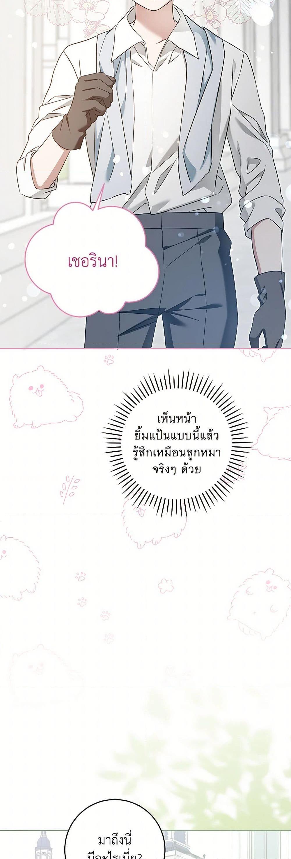 Manga-lc-com อ่านมังงะ อ่านการ์ตูน ออนไลน์ ฟรี Please Give Me the Pacifier ตอนที่ 1 2 3 4 5 6 7 8 9 10 11 12 13 14 ฟรี ไม่มีโฆษณา Manga-lc - อ่าน มังงะ อ่าน การ์ตูน ออนไลน์ อ่านมังงะ ฟรี