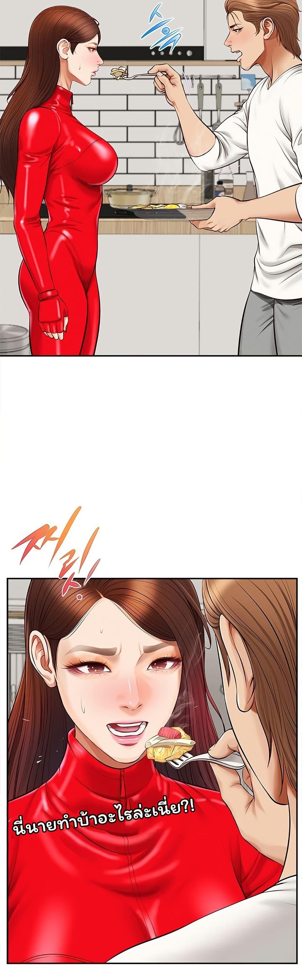 Doujin-Lc- อ่าน โดจิน มังฮวา เกาหลี ญี่ปุ่น จีน แปลไทย Yeoju and Haru ตอนที่ 1 2 3 4 5 6 7 8 9 10 11 12 13 14 ฟรี ไม่มีโฆษณา อ่าน โดจิน Manhwa เกาหลี ญี่ปุ่น จีน เรามีครบ คัดมาให้เน้นๆ โดจิน 18+ รับประกันความฟินโดย  Doujin Lc
