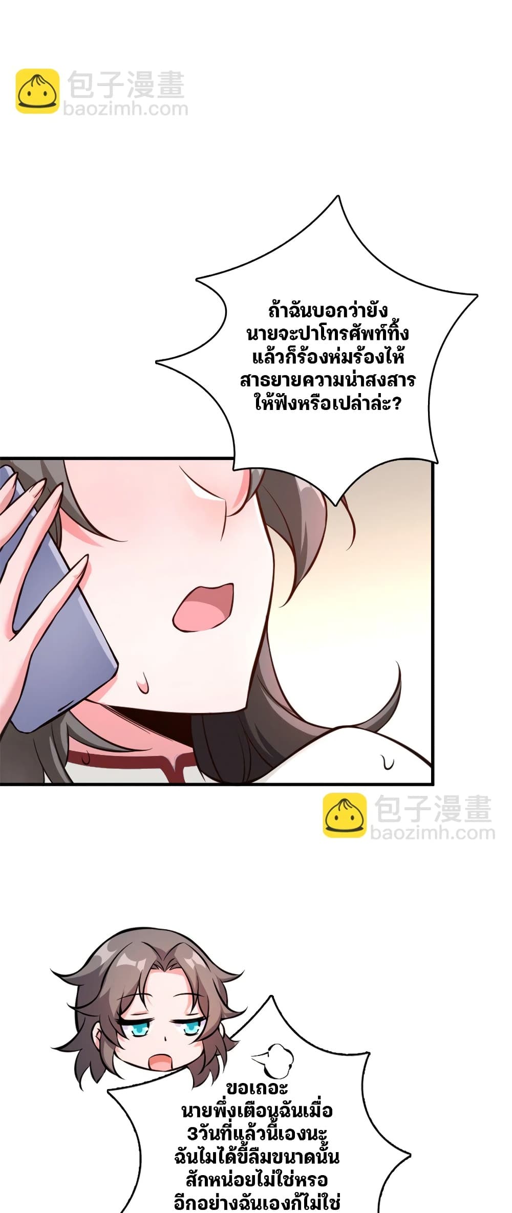 Manga-lc-com อ่านมังงะ อ่านการ์ตูน ออนไลน์ ฟรี Release That Witch ตอนที่ 1 2 3 4 5 6 7 8 9 10 11 12 13 14 ฟรี ไม่มีโฆษณา Manga-lc - อ่าน มังงะ อ่าน การ์ตูน ออนไลน์ อ่านมังงะ ฟรี