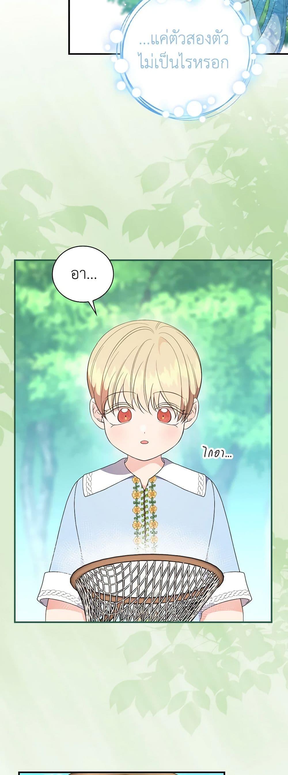 Manga-lc-com อ่านมังงะ อ่านการ์ตูน ออนไลน์ ฟรี Duchess in the Glass House ตอนที่ 1 2 3 4 5 6 7 8 9 10 11 12 13 14 ฟรี ไม่มีโฆษณา Manga-lc - อ่าน มังงะ อ่าน การ์ตูน ออนไลน์ อ่านมังงะ ฟรี