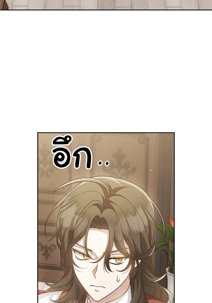 อยู่ดี ๆ ก็มีนางเอกนิยายเป็นเพื่อนบ้าน ตอนที่ 15 รูปที่ 94