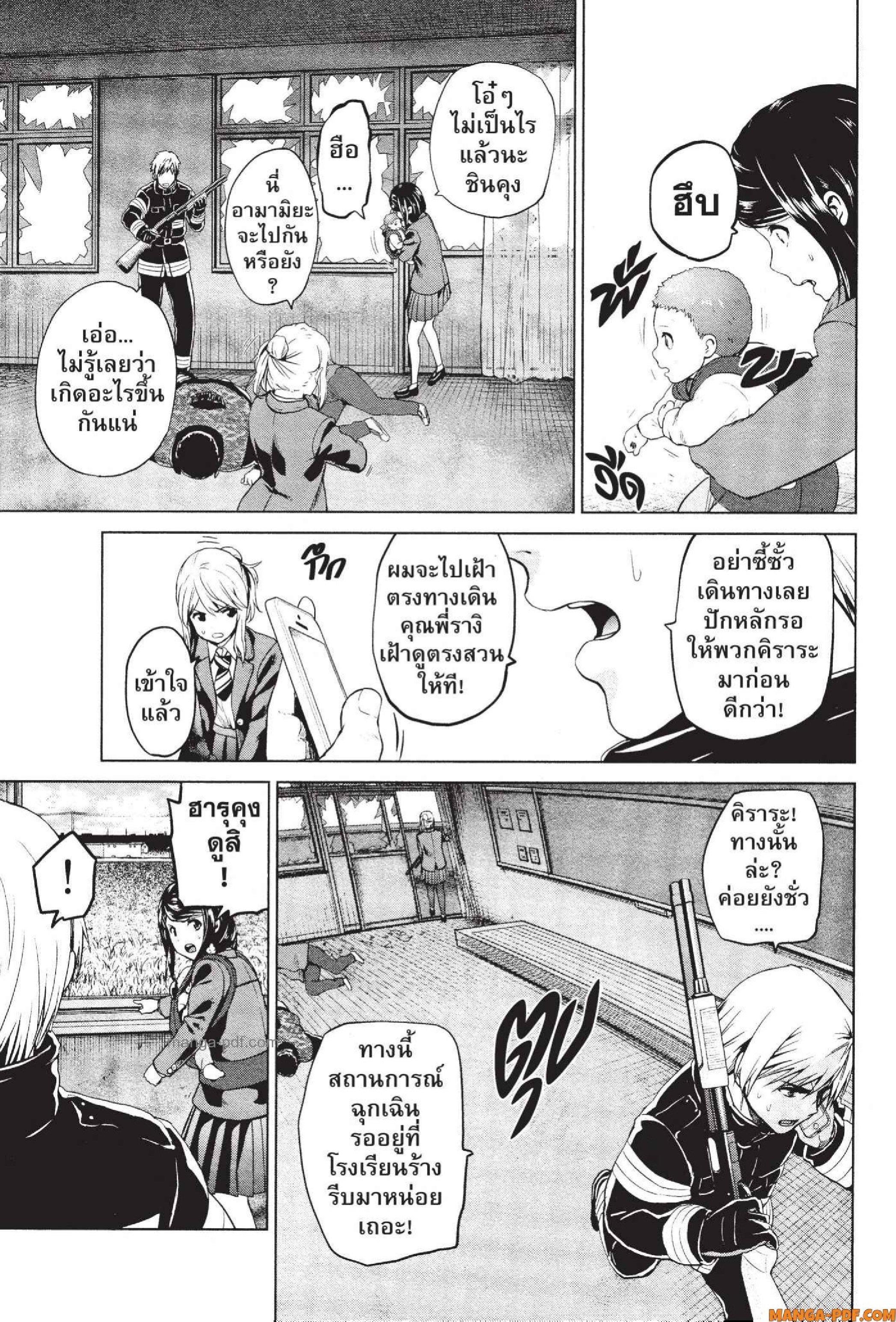 Manga-lc-com อ่านมังงะ อ่านการ์ตูน ออนไลน์ ฟรี INFECTION เชื้อมรณะ ตอนที่ 1 2 3 4 5 6 7 8 9 10 11 12 13 14 ฟรี ไม่มีโฆษณา Manga-lc - อ่าน มังงะ อ่าน การ์ตูน ออนไลน์ อ่านมังงะ ฟรี