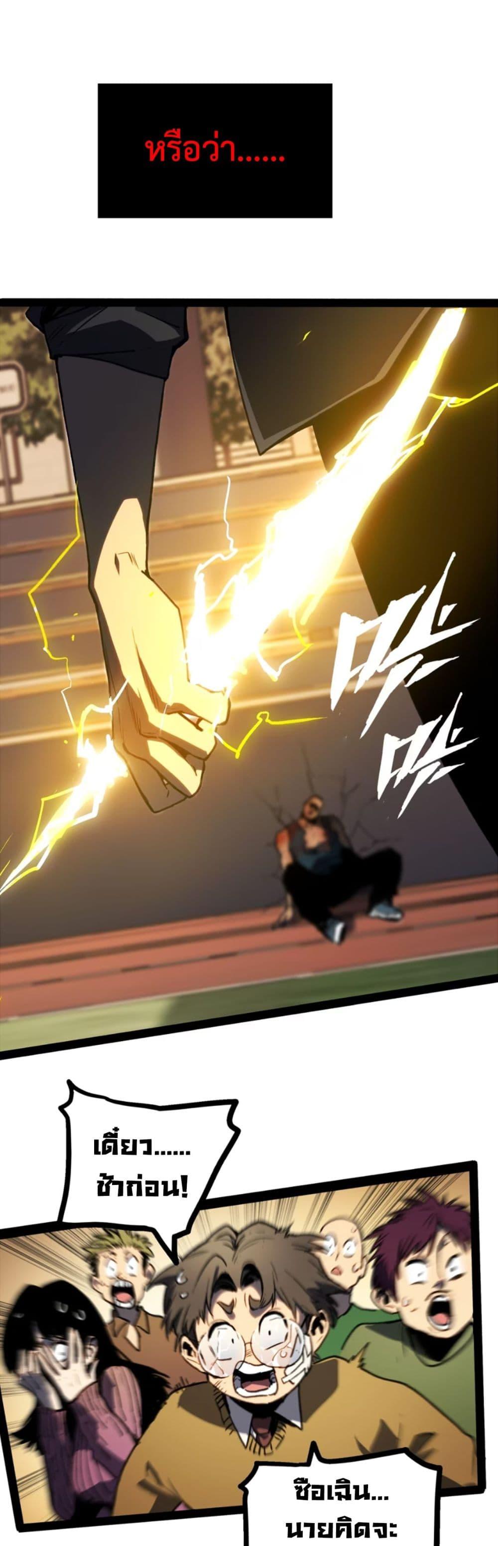 Manga-lc-com อ่านมังงะ อ่านการ์ตูน ออนไลน์ ฟรี The Glutton ตอนที่ 1 2 3 4 5 6 7 8 9 10 11 12 13 14 ฟรี ไม่มีโฆษณา Manga-lc - อ่าน มังงะ อ่าน การ์ตูน ออนไลน์ อ่านมังงะ ฟรี