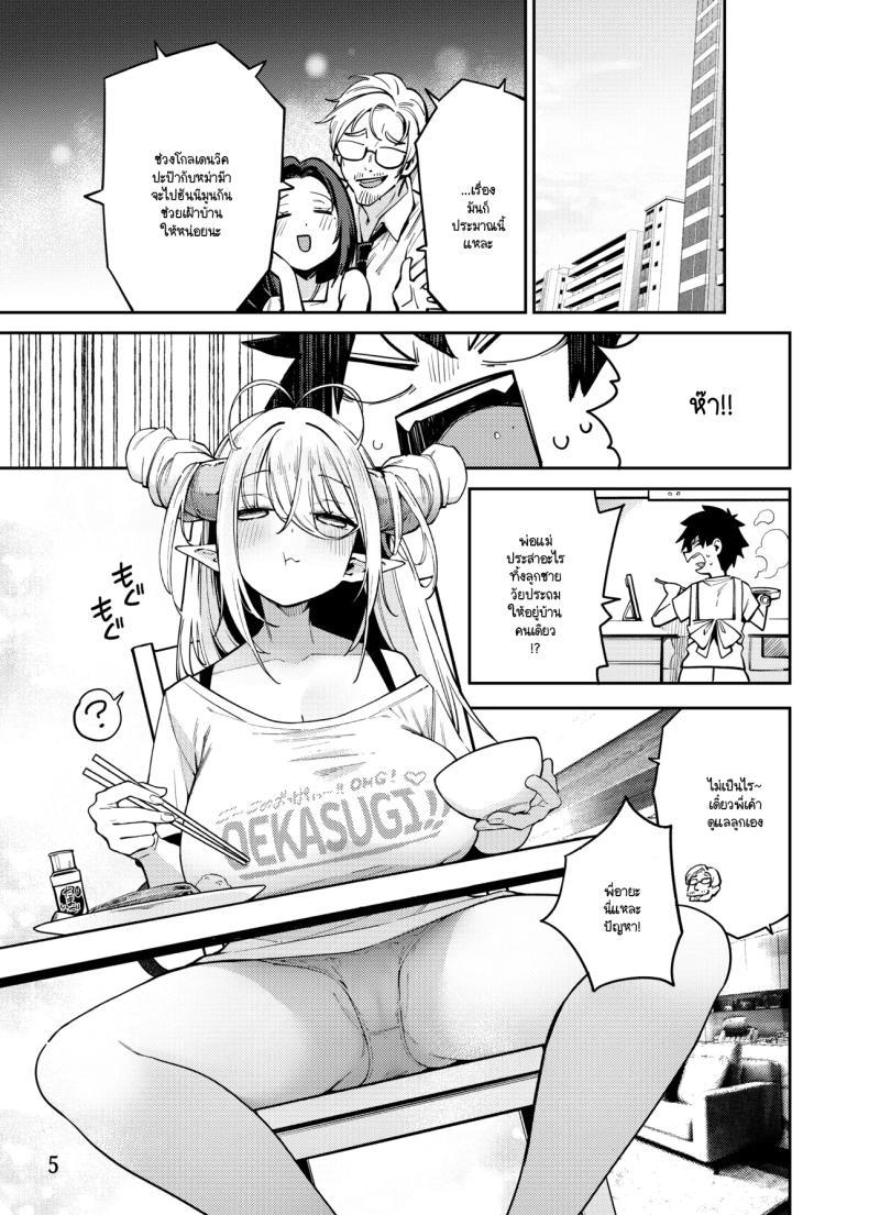 Doujin-Lc- อ่าน โดจิน มังฮวา เกาหลี ญี่ปุ่น จีน แปลไทย ชีวิตประจำวันกับพี่สาวซัคคิวบัสห้องข้างๆ [Hayashi] ตอนที่ 1 2 3 4 5 6 7 8 9 10 11 12 13 14 ฟรี ไม่มีโฆษณา อ่าน โดจิน Manhwa เกาหลี ญี่ปุ่น จีน เรามีครบ คัดมาให้เน้นๆ โดจิน 18+ รับประกันความฟินโดย  Doujin Lc